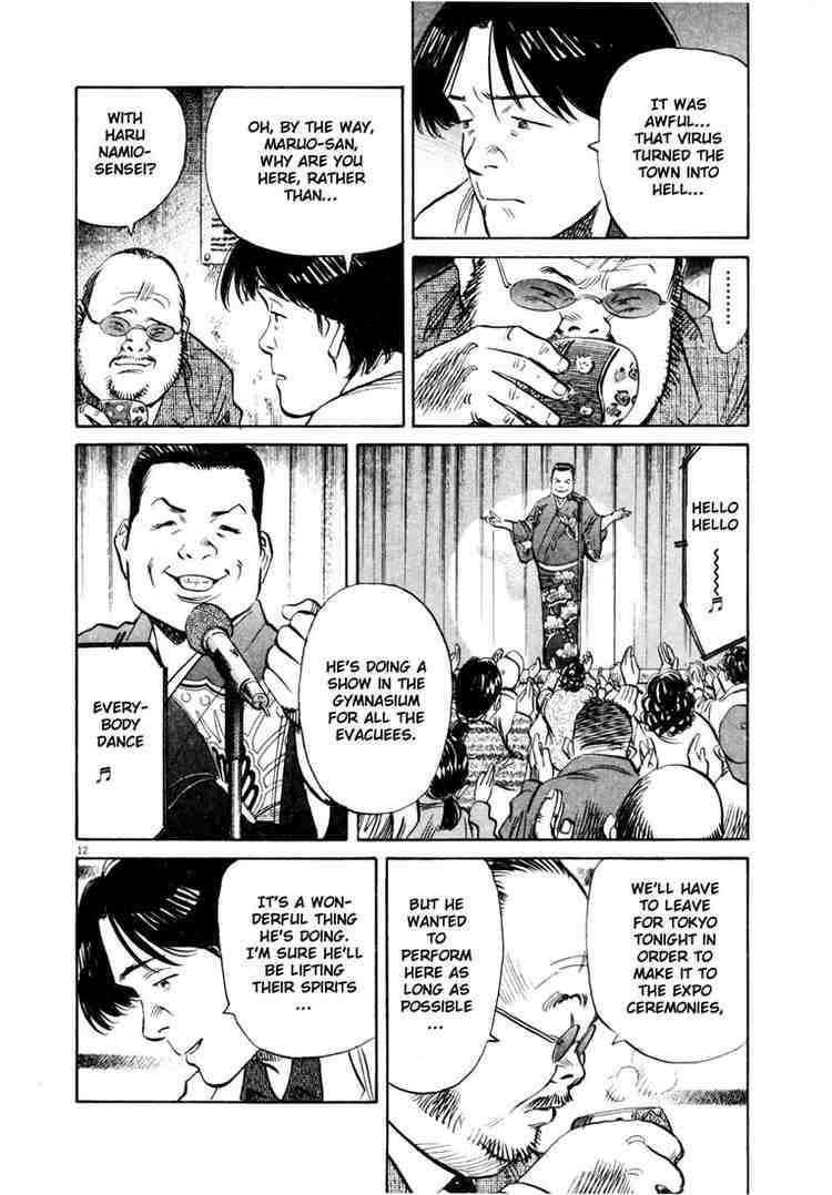 Page 12 of Chapter 166