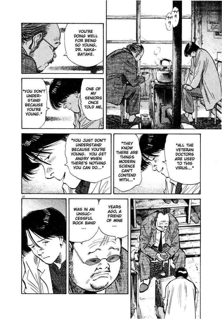 Page 14 of Chapter 166