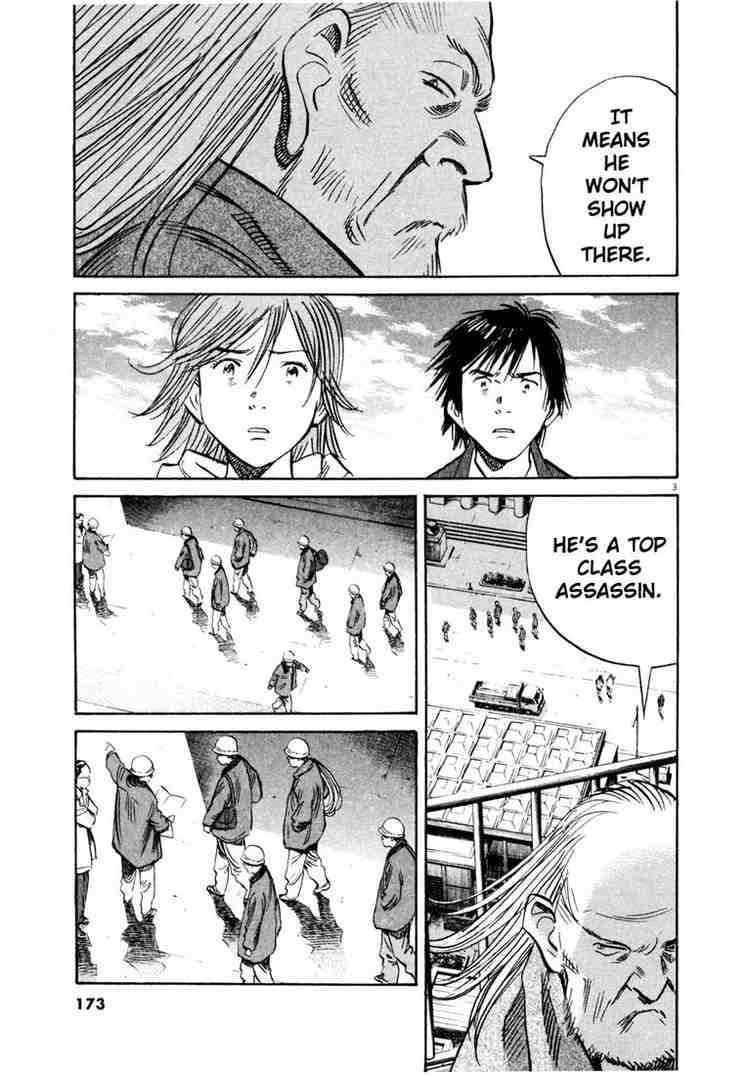 Page 3 of Chapter 167