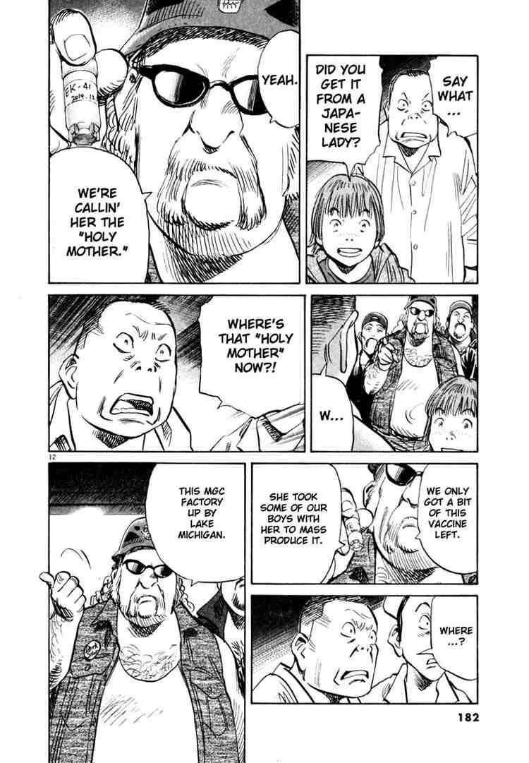 Page 12 of Chapter 167
