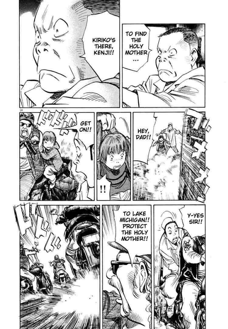 Page 14 of Chapter 167