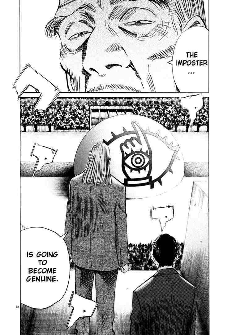 Page 18 of Chapter 167