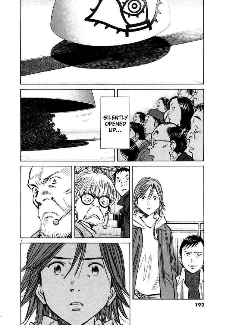 Page 4 of Chapter 168