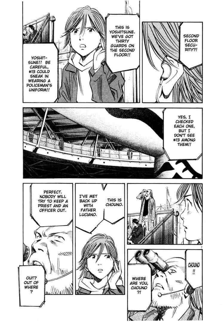 Page 7 of Chapter 168