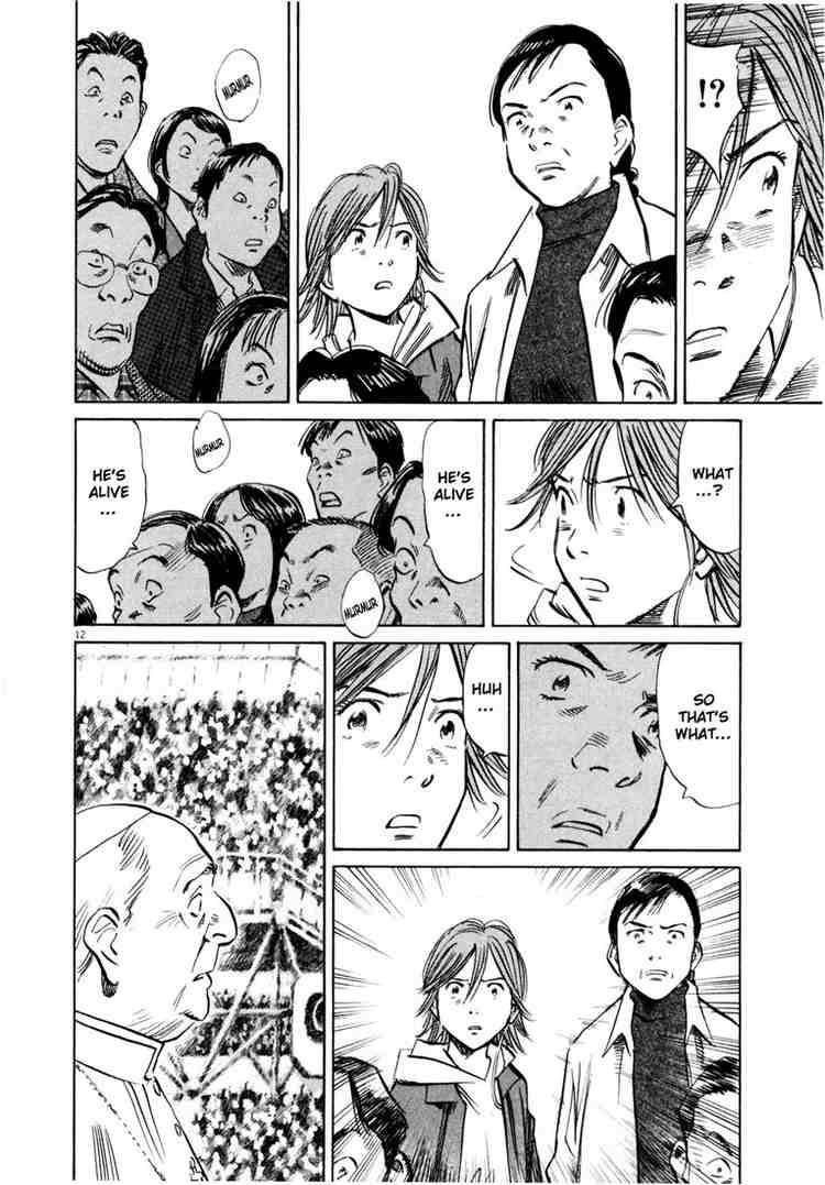 Page 12 of Chapter 168
