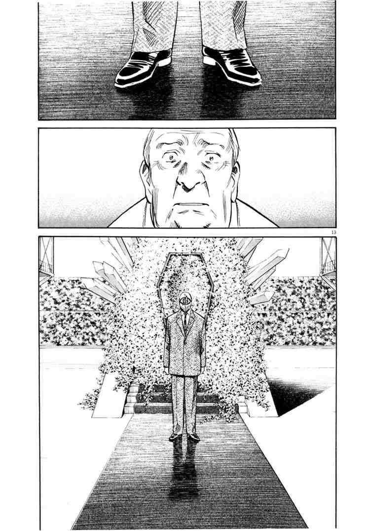 Page 13 of Chapter 168
