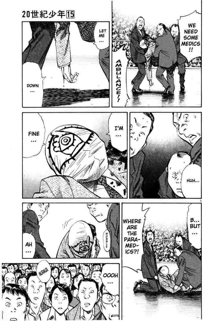 Page 5 of Chapter 169