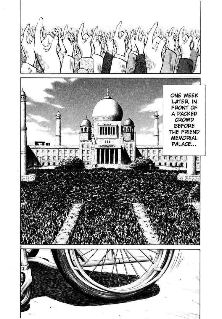 Page 8 of Chapter 169