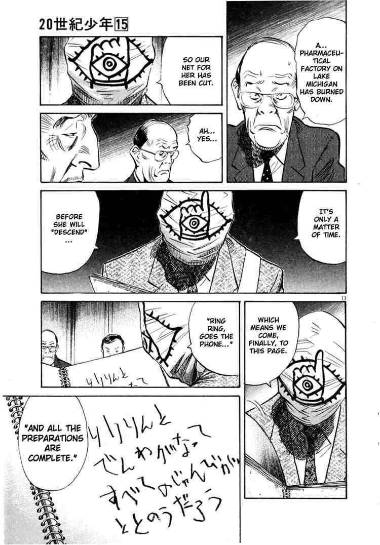 Page 13 of Chapter 169