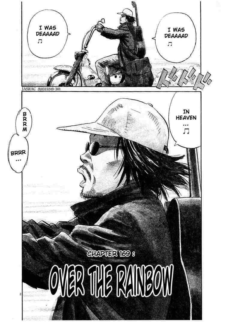 Page 2 of Chapter 170
