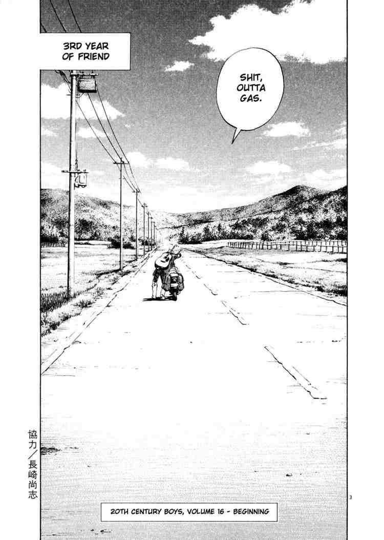 Page 3 of Chapter 170