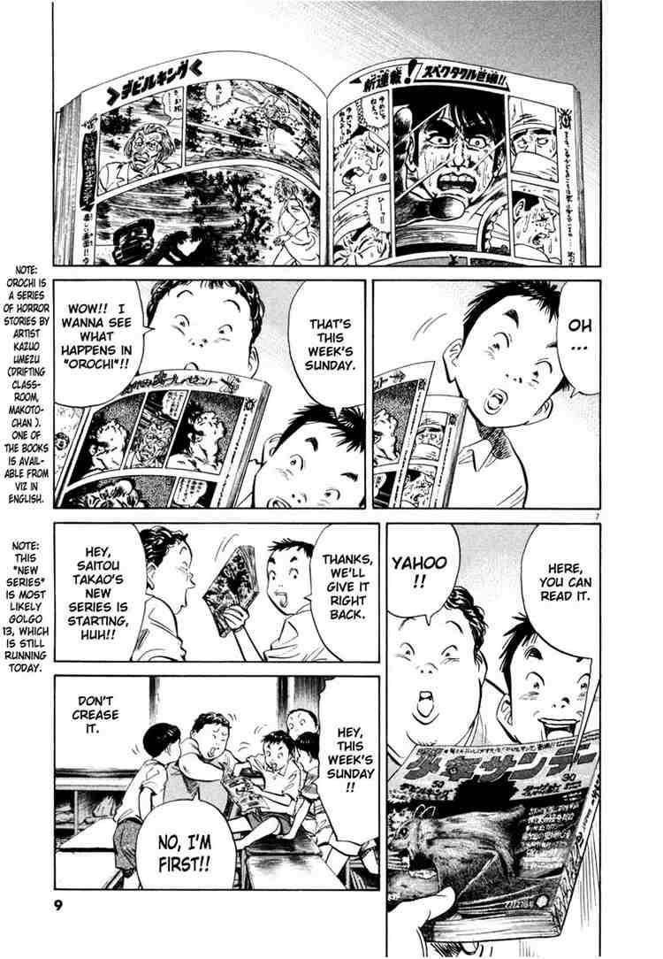 Page 7 of Chapter 171