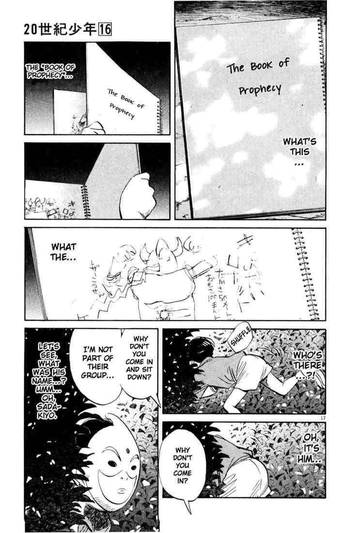 Page 17 of Chapter 171