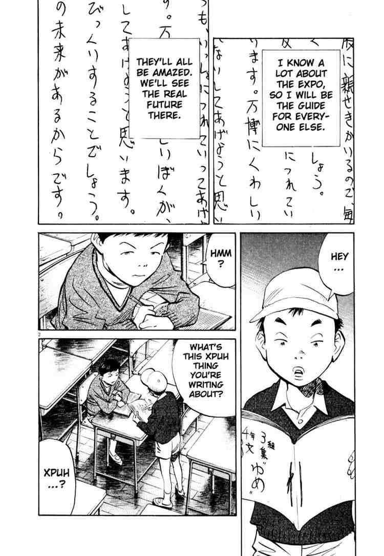 Page 2 of Chapter 172
