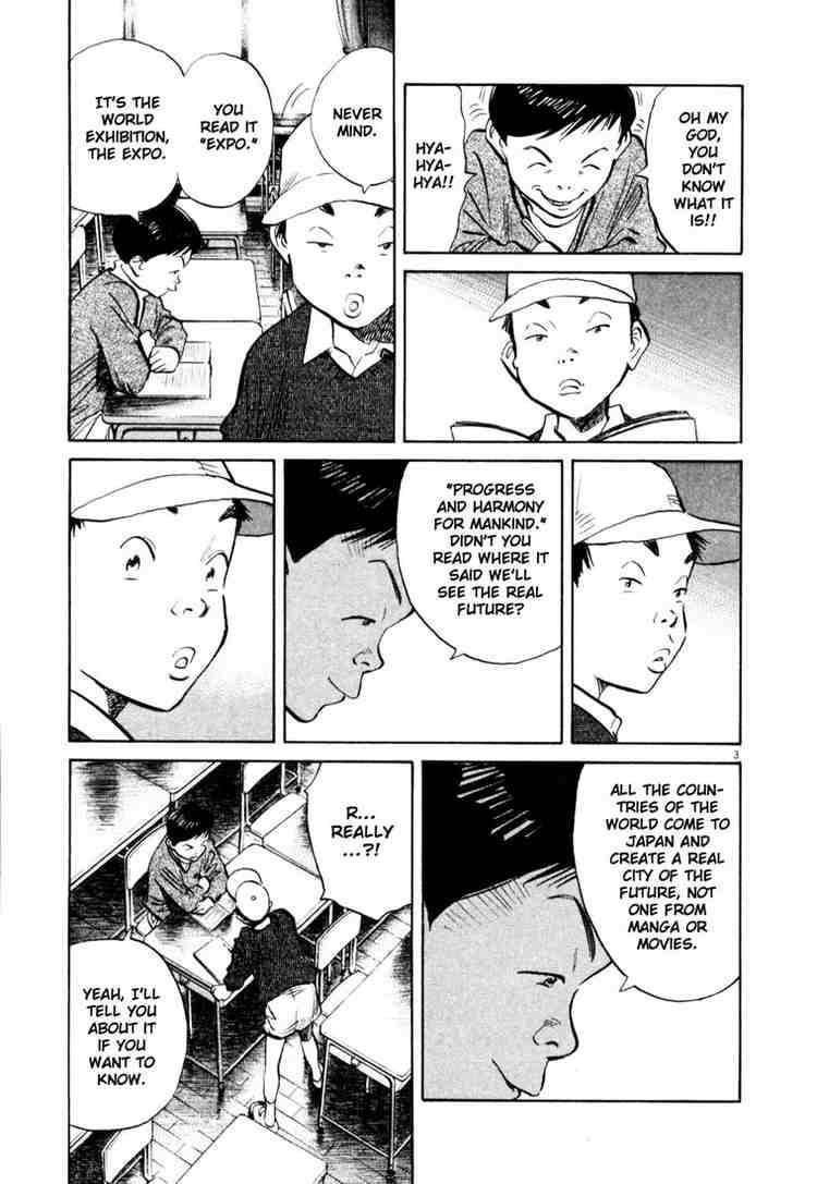 Page 3 of Chapter 172