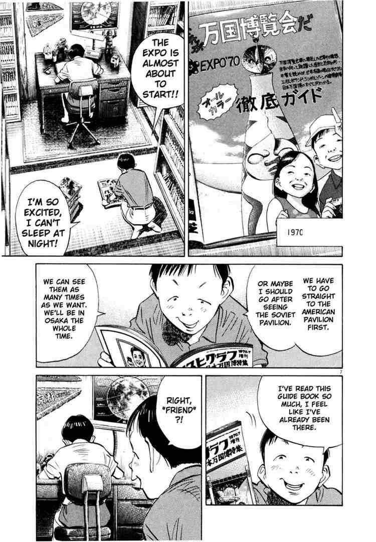 Page 7 of Chapter 172