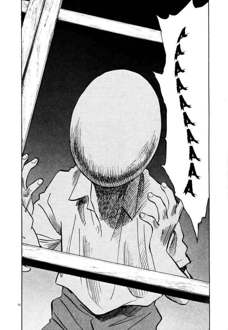 Page 18 of Chapter 172
