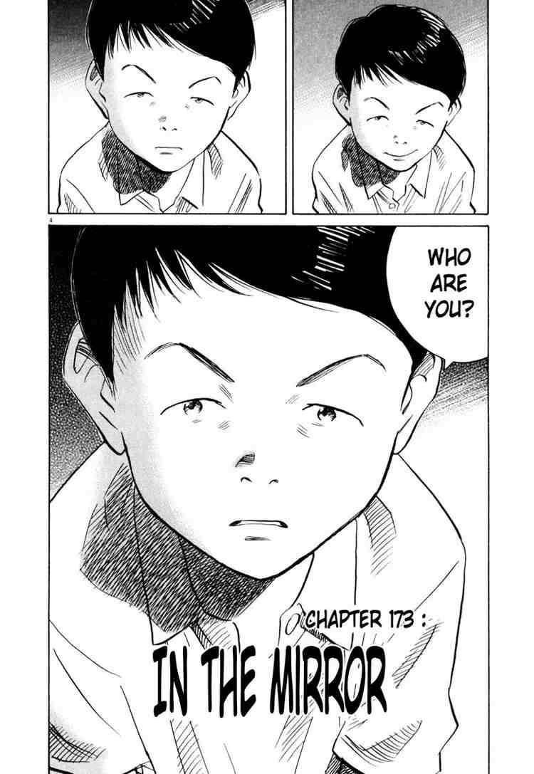 Page 4 of Chapter 173