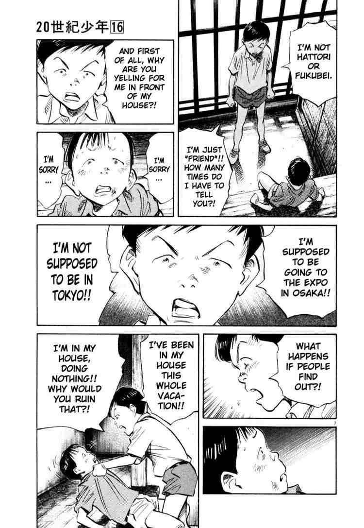 Page 7 of Chapter 173
