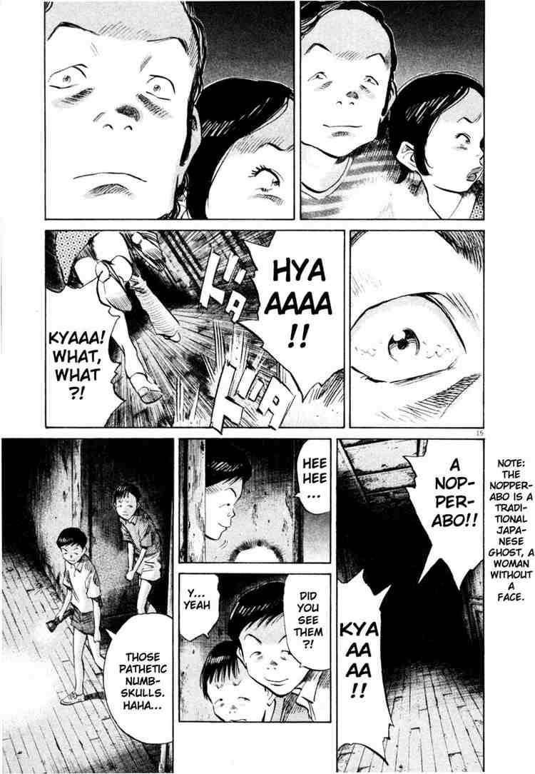 Page 15 of Chapter 173