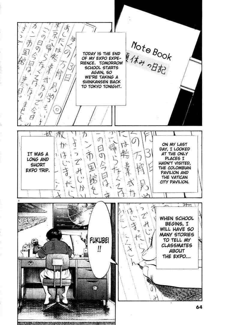 Page 4 of Chapter 174