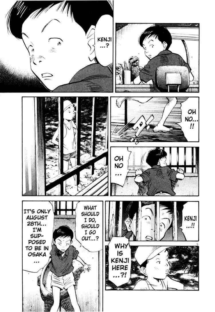 Page 5 of Chapter 174