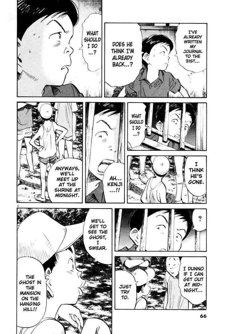 Page 6 of Chapter 174