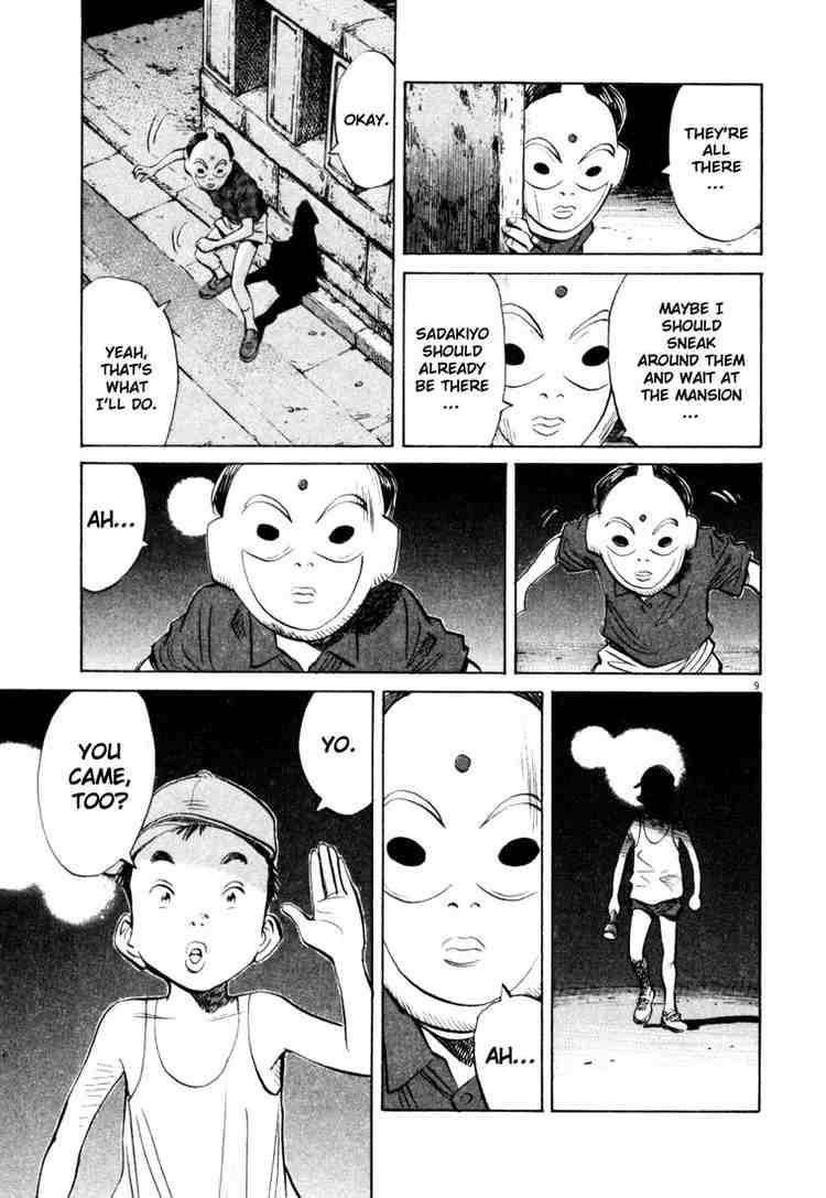 Page 9 of Chapter 174