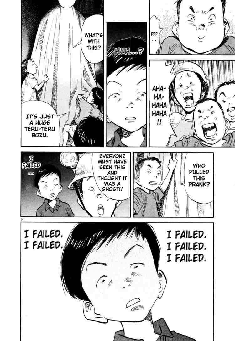 Page 14 of Chapter 174