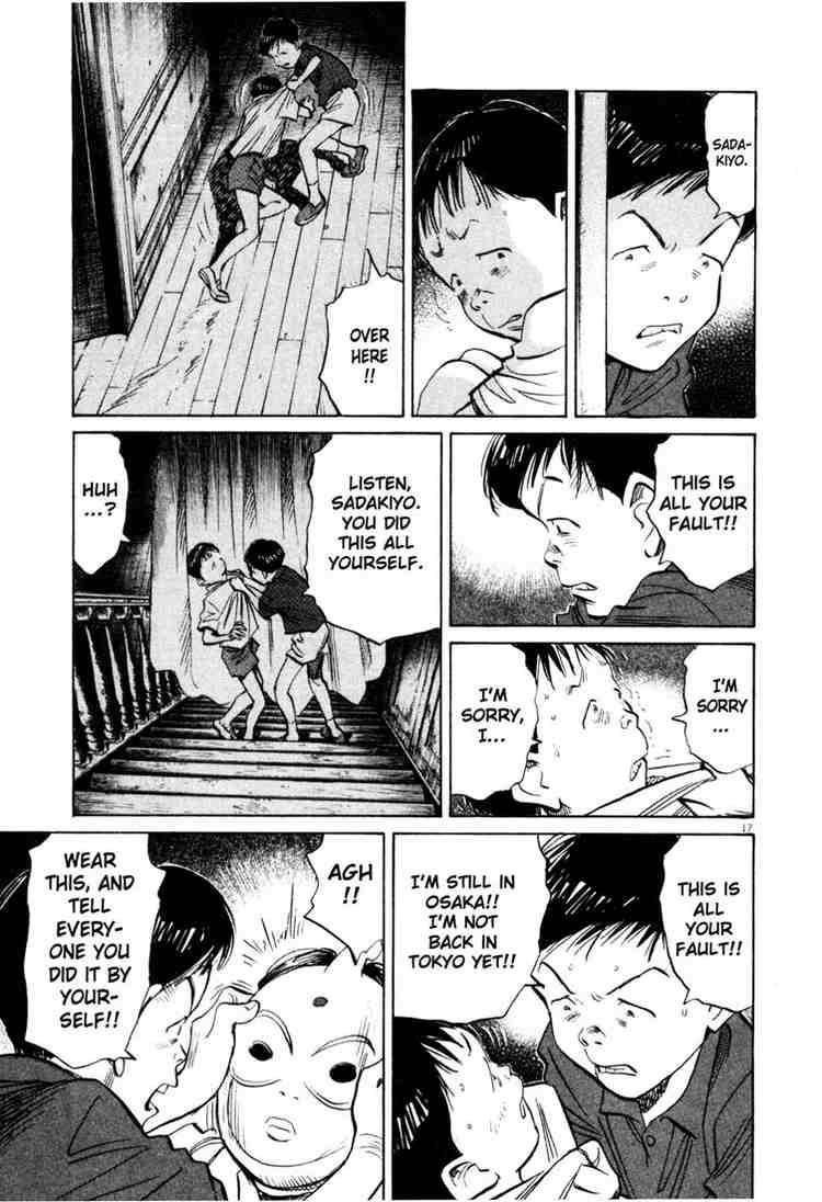 Page 17 of Chapter 174