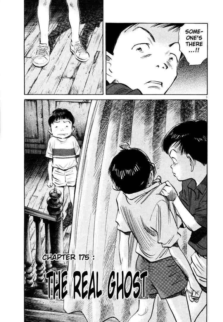 Page 3 of Chapter 175