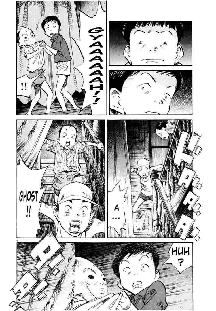 Page 4 of Chapter 175