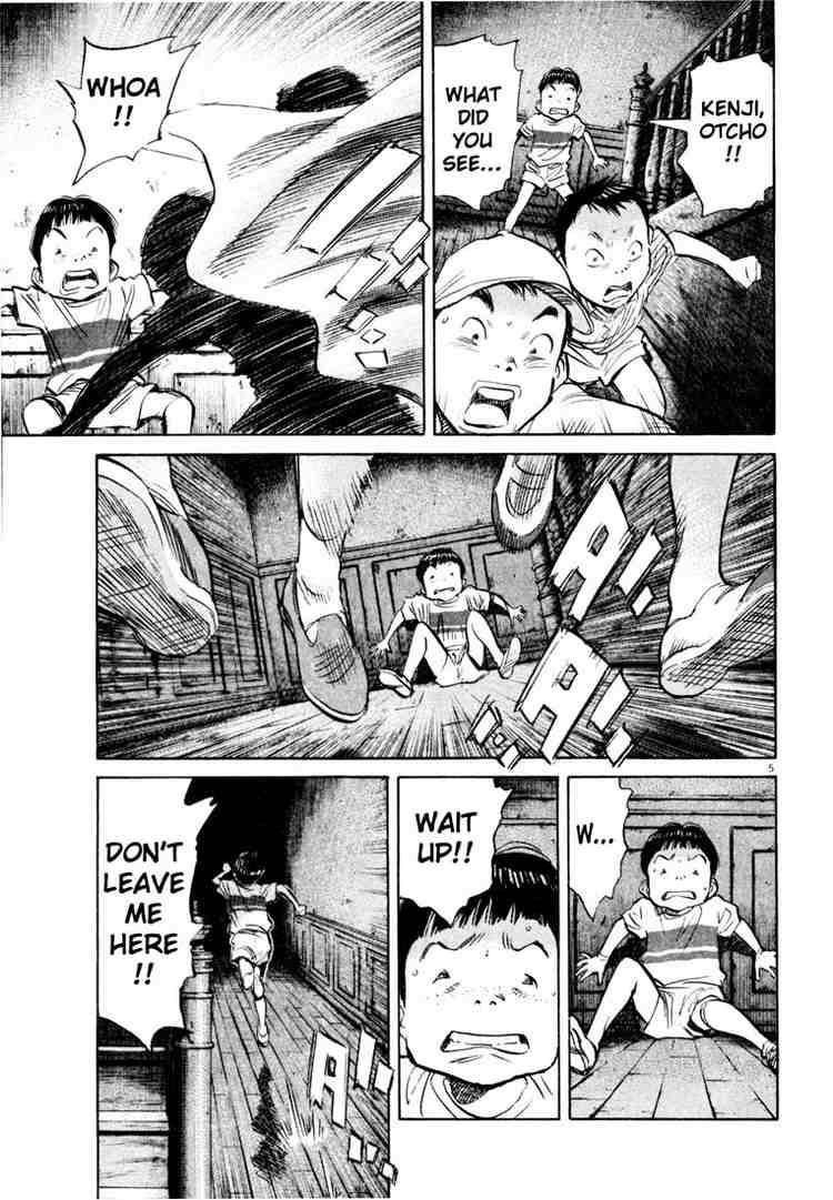 Page 5 of Chapter 175