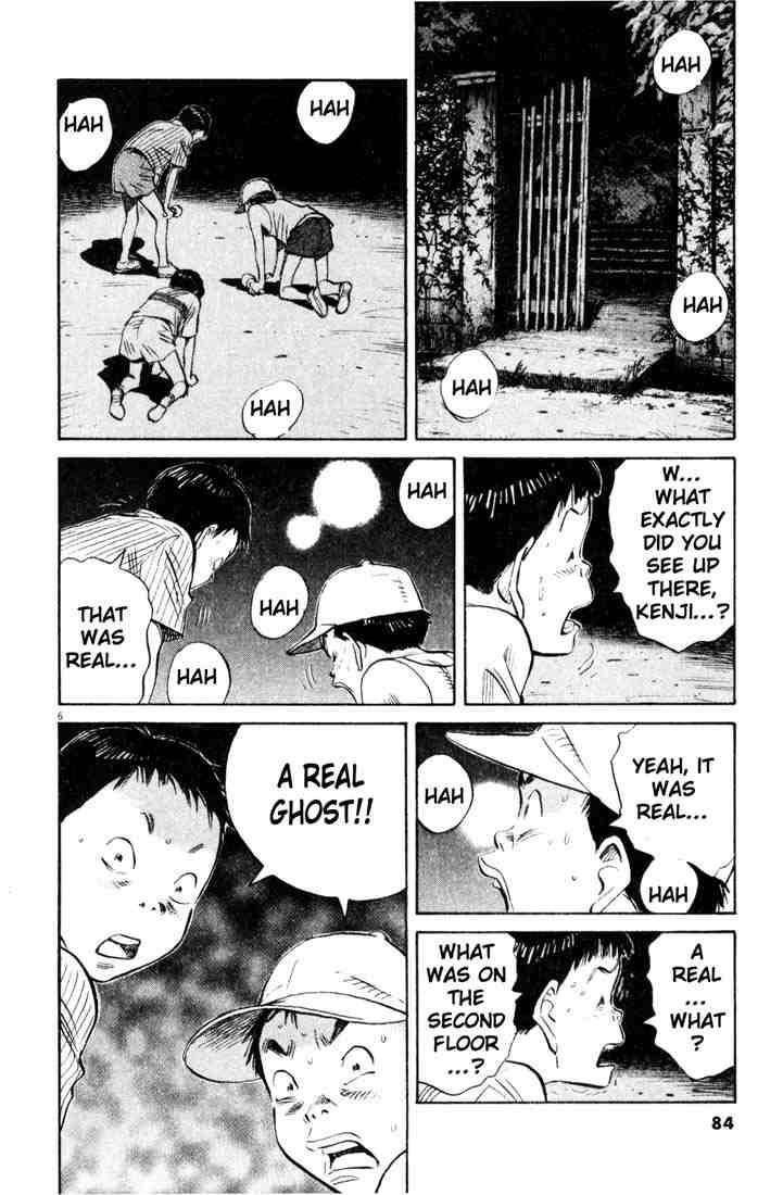 Page 6 of Chapter 175