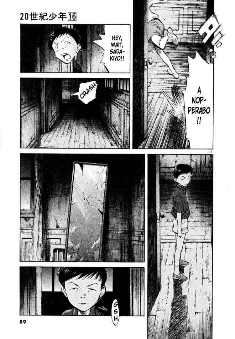 Page 11 of Chapter 175