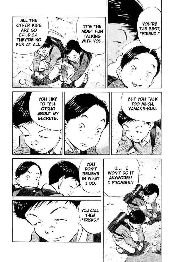 Page 2 of Chapter 176
