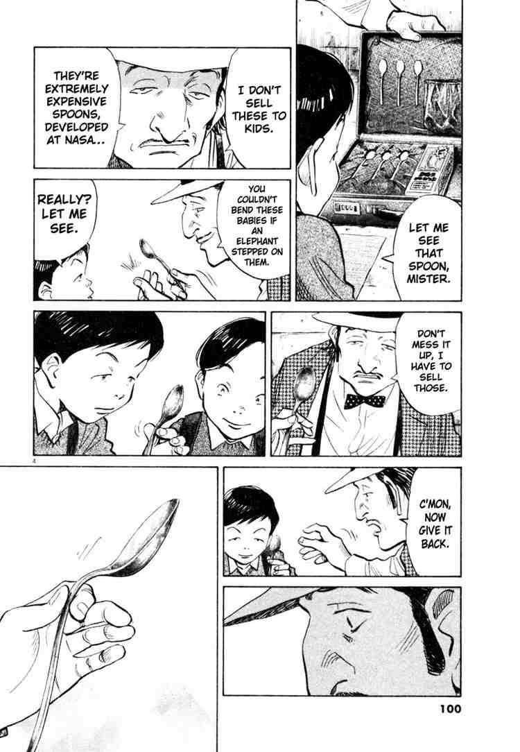 Page 4 of Chapter 176