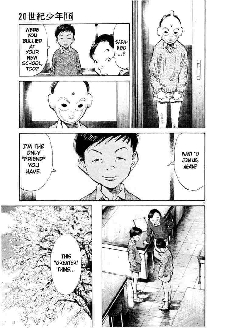 Page 9 of Chapter 176