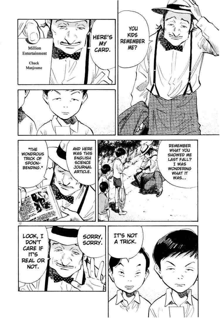 Page 12 of Chapter 176