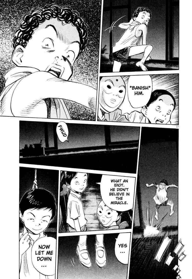 Page 17 of Chapter 176