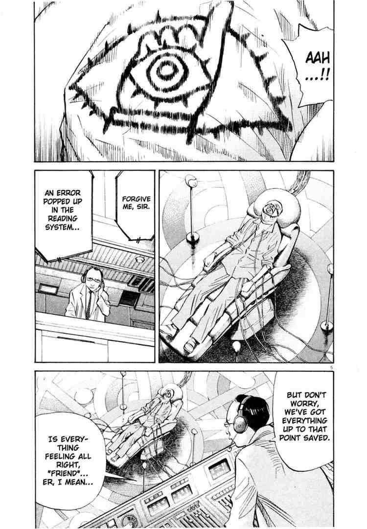 Page 4 of Chapter 177