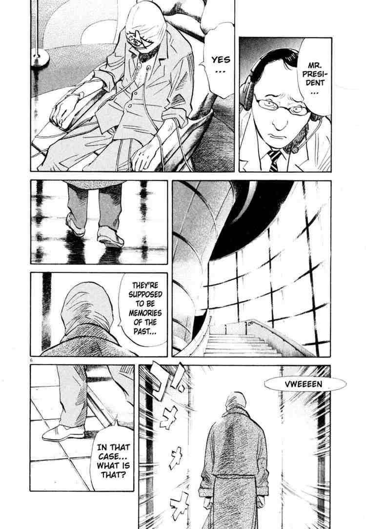 Page 5 of Chapter 177