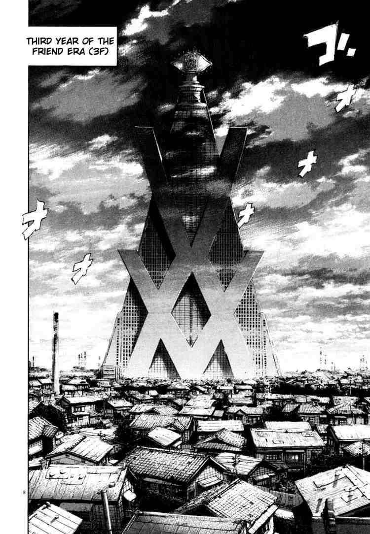 Page 7 of Chapter 177