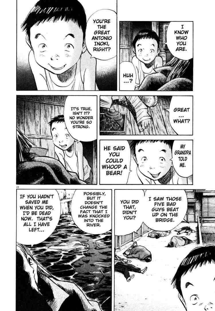Page 17 of Chapter 177