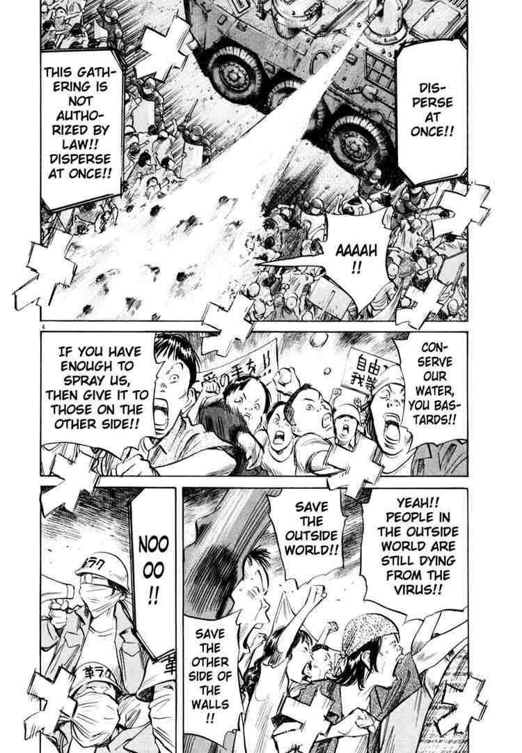 Page 3 of Chapter 178
