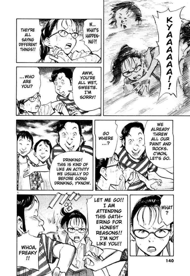 Page 5 of Chapter 178