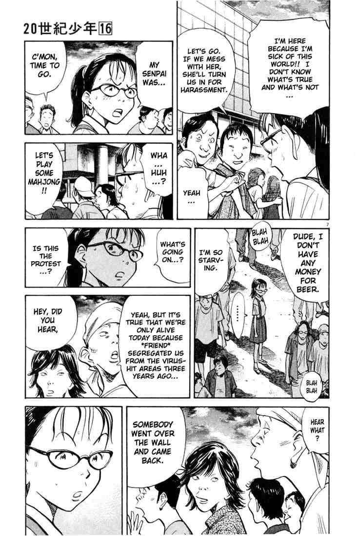Page 6 of Chapter 178