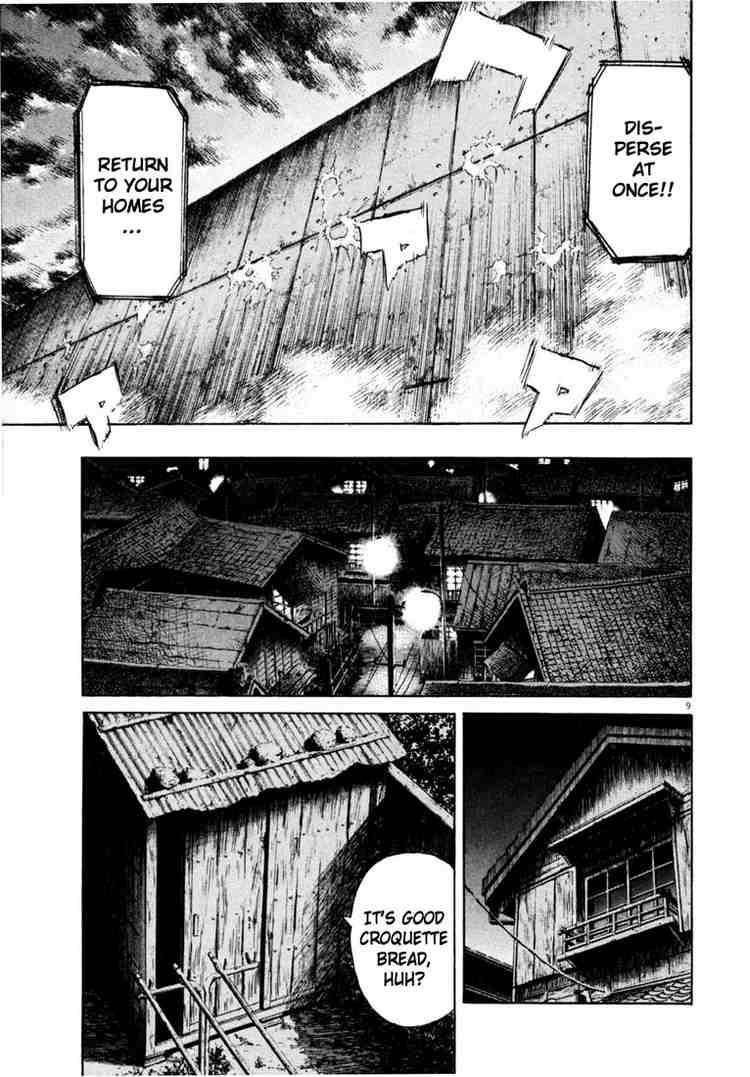 Page 8 of Chapter 178