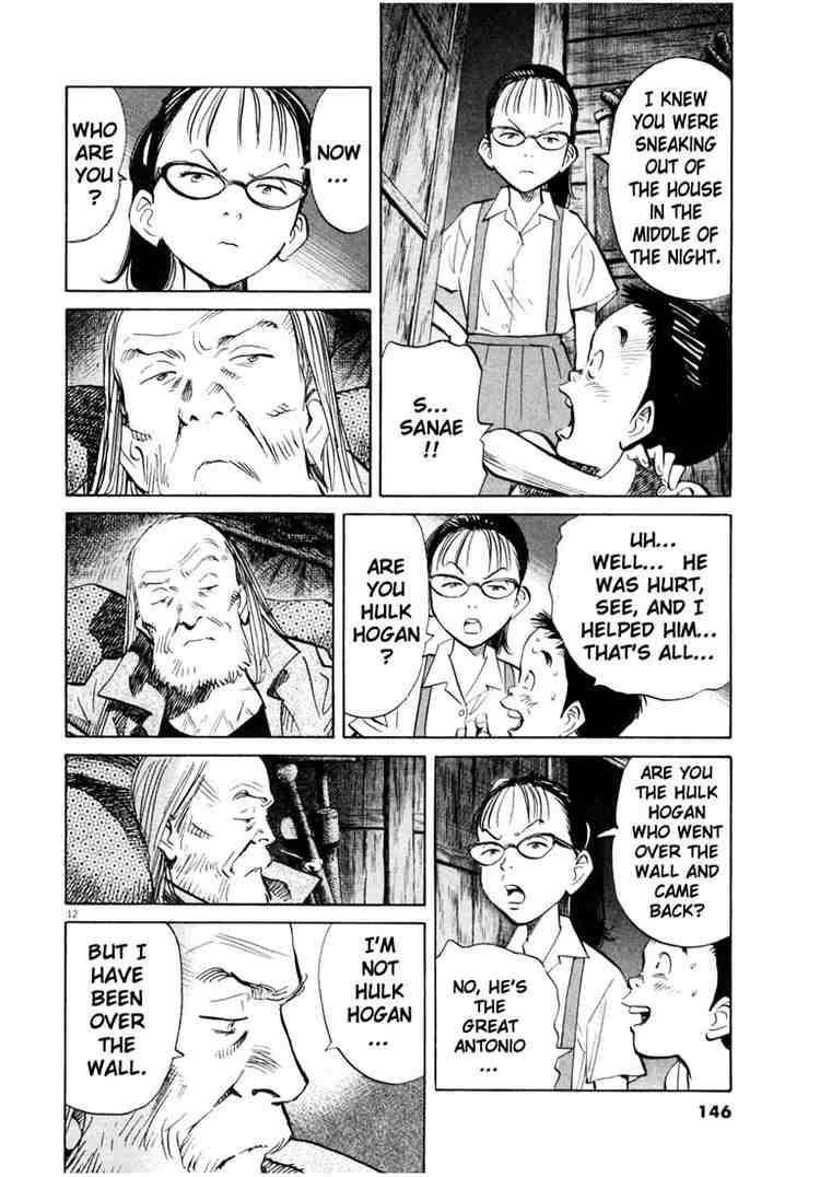 Page 11 of Chapter 178