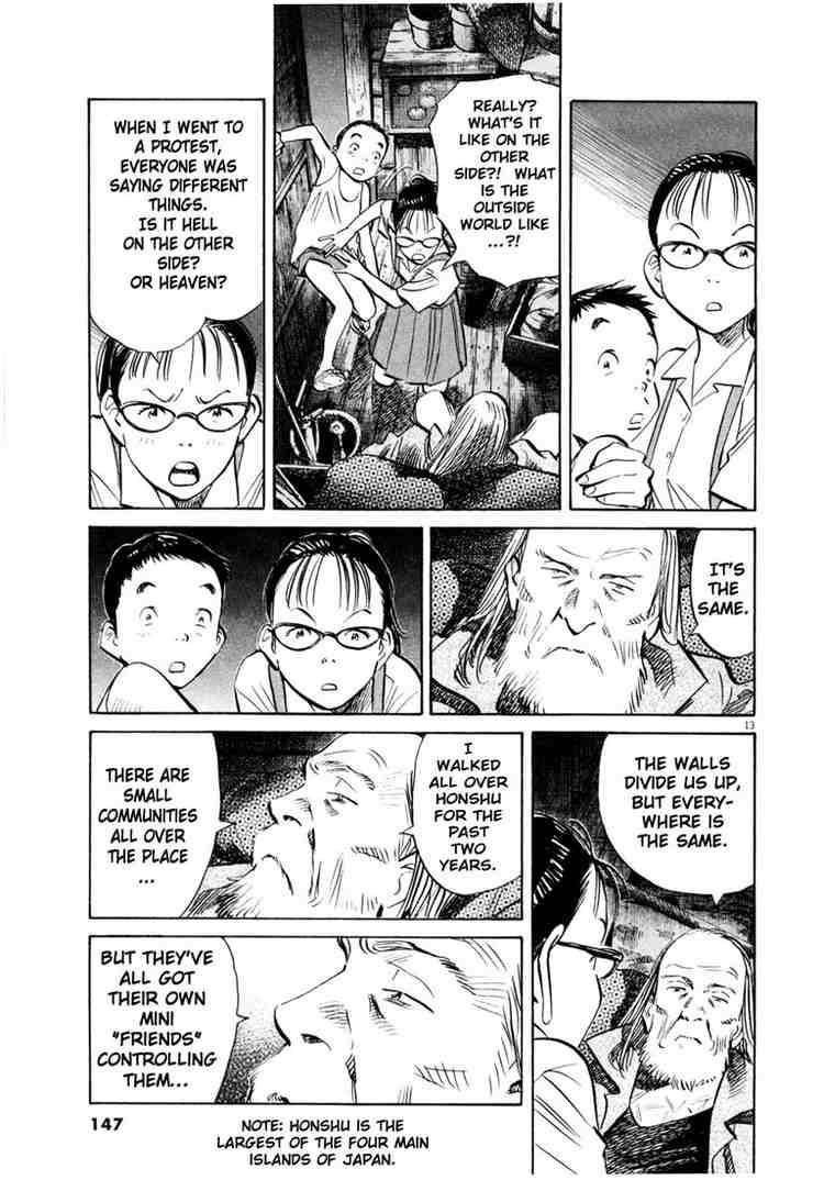 Page 12 of Chapter 178